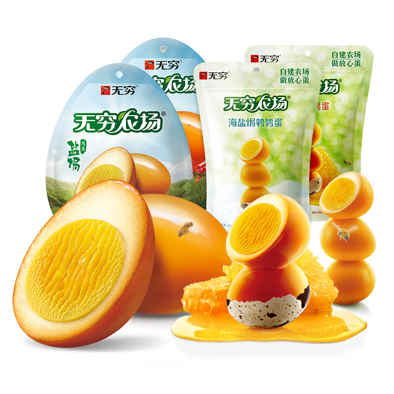 无穷农场 盐焗鸡蛋 爱辣五香蛋蜂蜜鹌鹑蛋虎皮鸡蛋卤蛋小吃香卤蛋