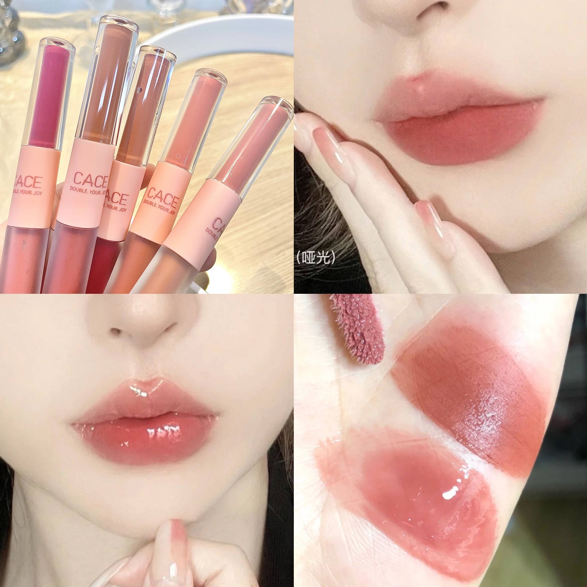 CACE Fun Double-Headed Lip Lacquer 6 Colors Optional Popular Makeup Cheap Student Lipstick Matte Hot Push Factory Wholesale