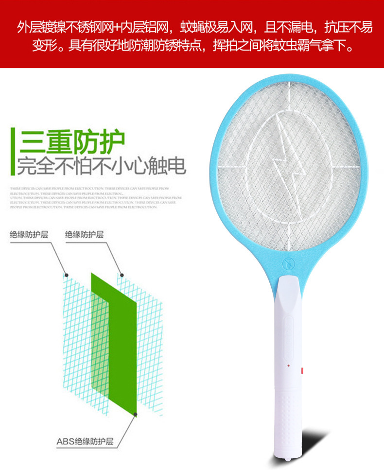 Mosquito Swatter Oversized Mesh Swatter