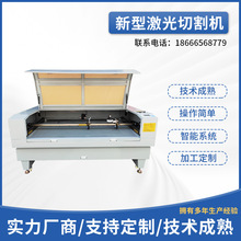 定制激光切割机DSP数字控制技术智能触控切割机订制激光切割机