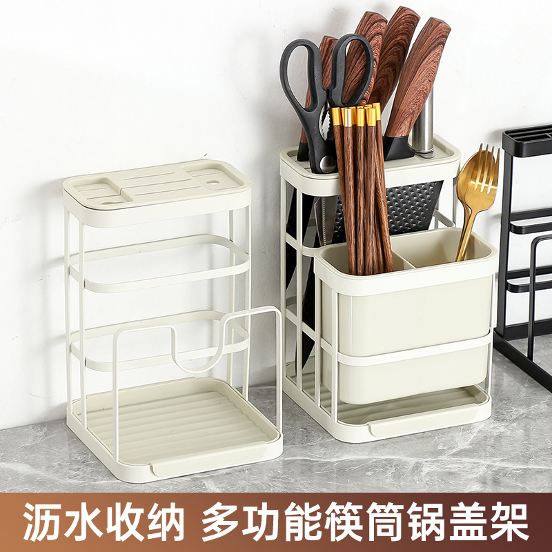 多功能筷筒收纳架锅盖菜板刀具厨房整理一体架镂空沥水餐具收纳架