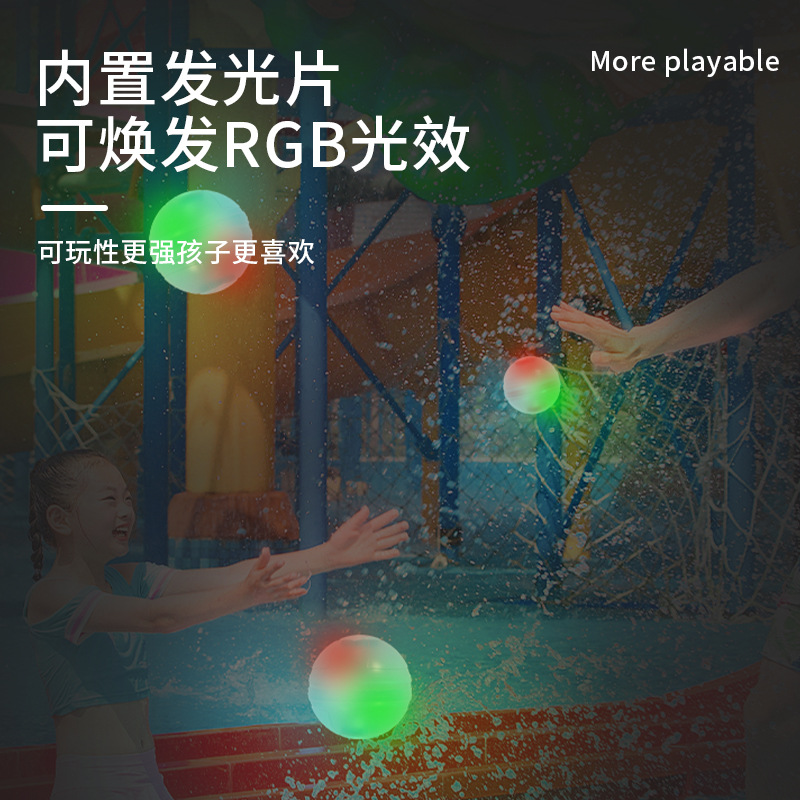 Cross-Border Silicone Luminous Water Ball Water Fight Water Ball Toy Quick Water Injection Children Playing with Water Toys Printing Water Balloon