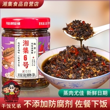 干饭兄弟湖南农家手工自制梅干菜外婆菜拌饭酱香辣辣椒下饭菜咸菜