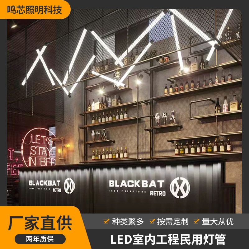 LED创意个性diy拼接亚克力灯管餐馆吧台防水高亮rgb灯条彩色灯管