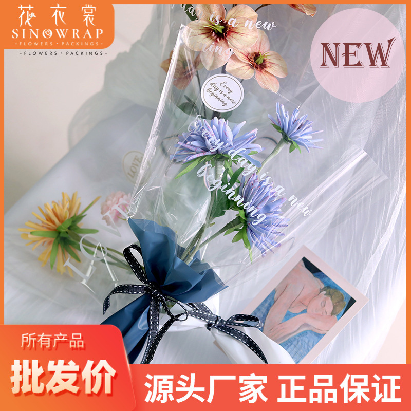 flower dress fully transparent english glass paper bouquet dustproof opp multi-bag mother‘s day flower packaging single