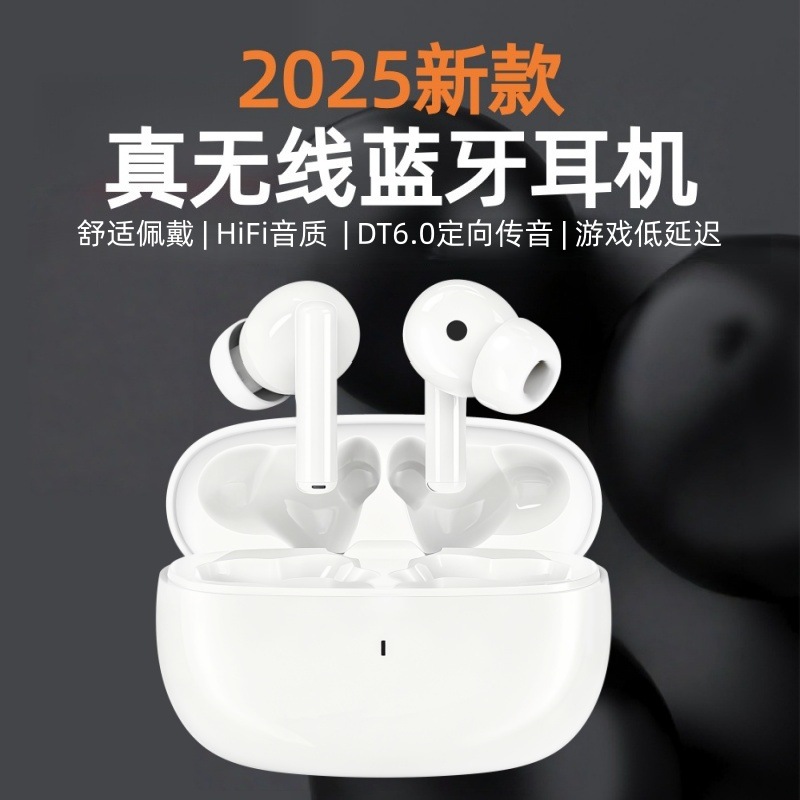 2025新款蓝牙耳机T90入耳式不漏音防水降噪无线运动耳机跑步专用