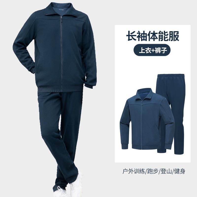 长袖体能训练服套装男秋冬季运动服上衣春秋体能服外套长裤女加绒