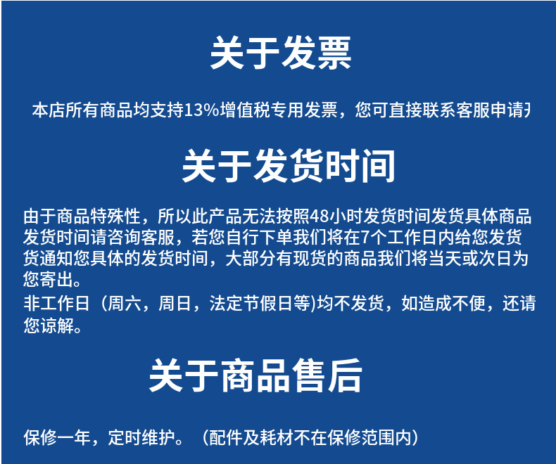 多用途恒温超声波提取机