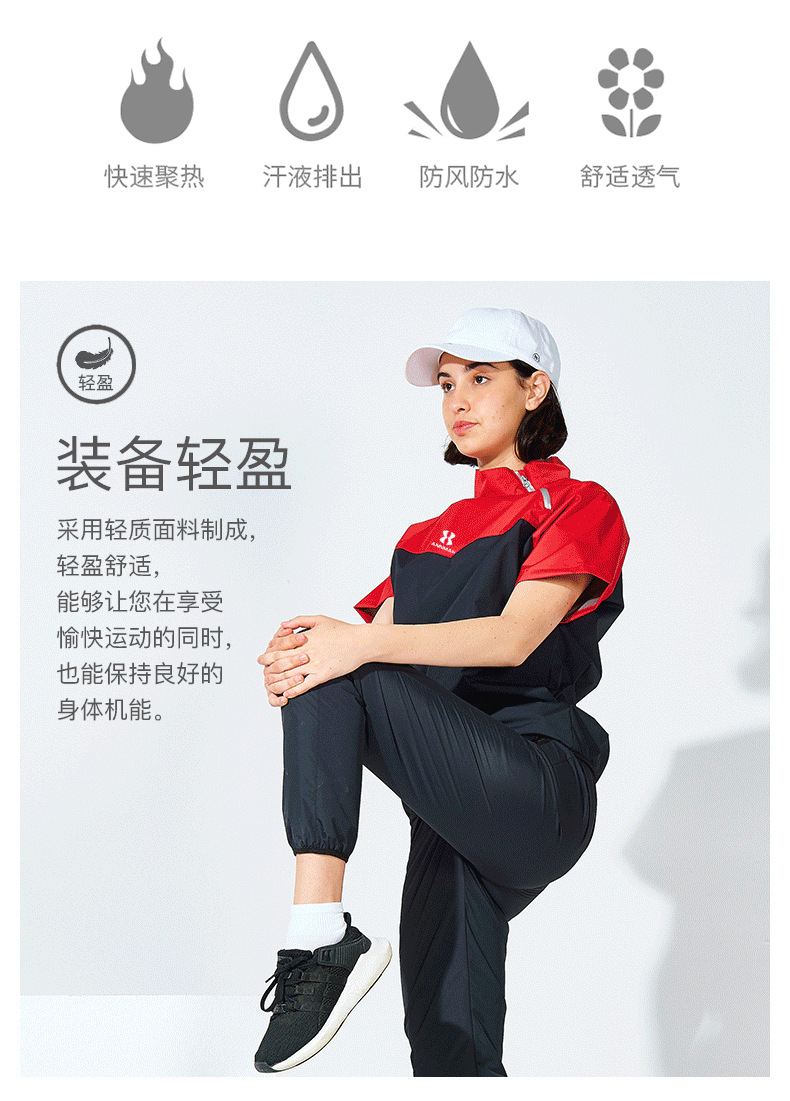 安玛暴汗服男套装夏季降体服女加肥大码运动跑步发汗健身房爆汗服