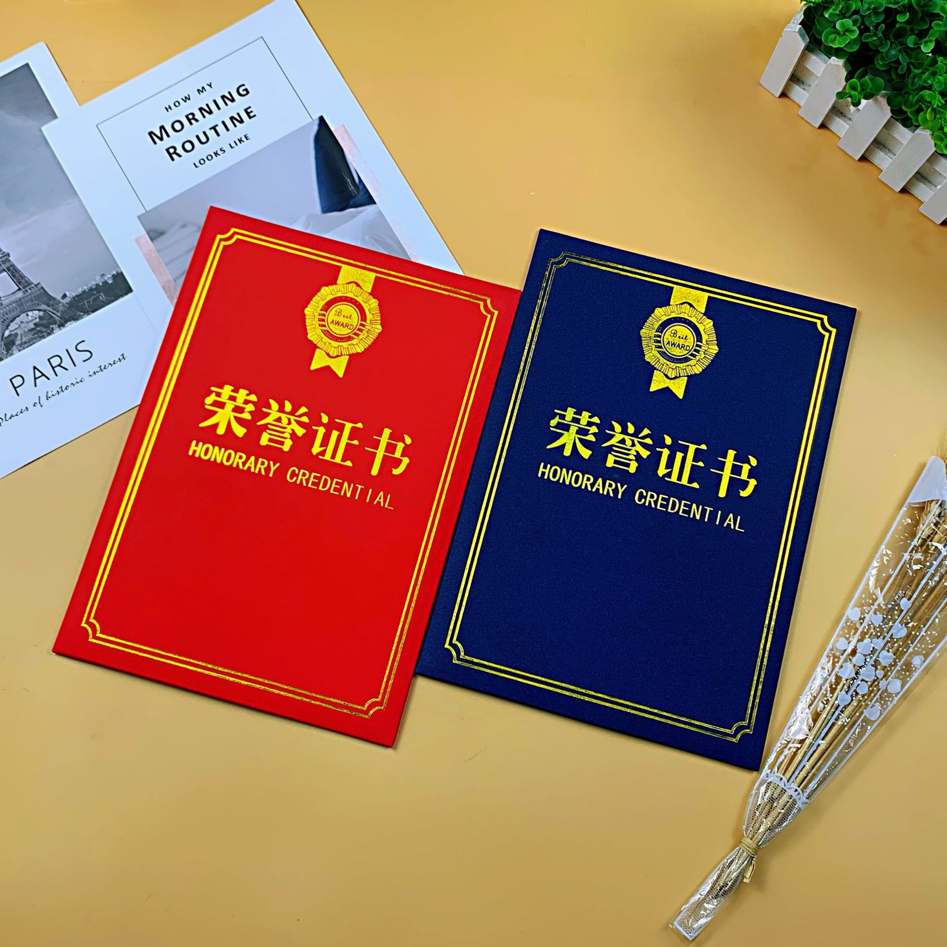 荣誉证书a4单页磨砂珠光面硬面竖款获奖证书定制烫金封皮外壳封套