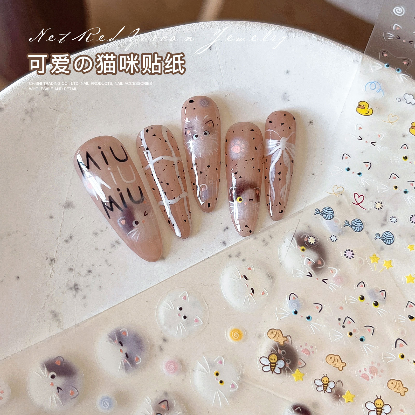 爆款可爱猫咪美甲贴纸白色炸毛猫晕染线条猫咪表情卡通指甲贴批发