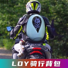 K1Iloy骆羿海洋之心机车背包发光LED防水摩托车骑行头盔包全盔背