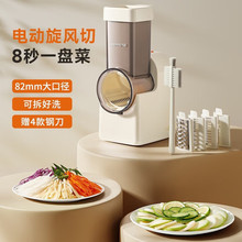 Joyoung/九阳SH22V-AZ521家用懒人大口径可拆切菜电动切菜机