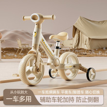 儿童平衡滑行脚踏车到-岁小孩宝宝玩具自行车四合一三轮车包邮