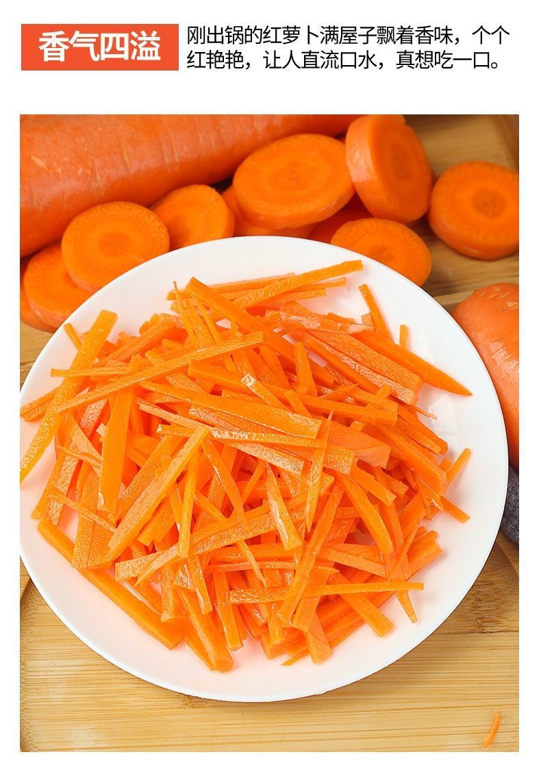 包邮10斤胡萝卜水果萝卜生吃新鲜蔬菜当季整箱带泥甜脆红皮心5斤