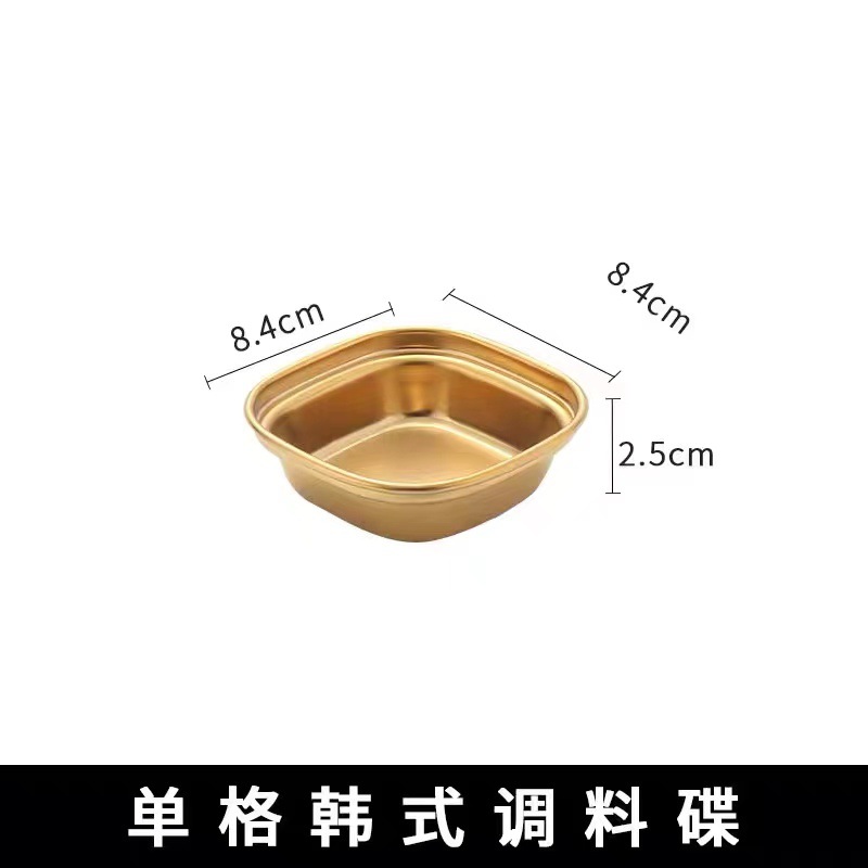 Zhenghang Korean 304 Stainless Steel Seasoning Dish Restaurant Compartment Oil and Vinegar Saucer Hot Pot Barbecue Saucer Dish Sauce Dish