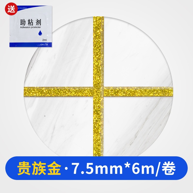 Kitchen and Bathroom Sink Waterproof Fissure Sealant Anti-Fouling Anti-Mildew Bathroom Home Decoration Self-Adhesive Cooking Bench Oil-Proof Sealant Stickers