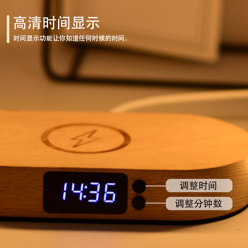 10W Wireless Fast Charging Touch Night Light Solid Wood Clock Bedroom Bedside Lamp 10W Wireless Fast Charging Table Lamp