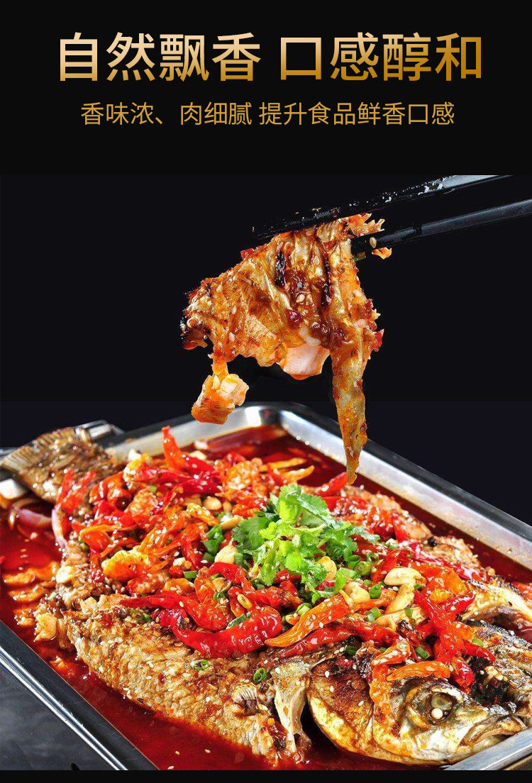 万州烤鱼调料商用配方重庆专用料包香辣烤鱼家用料万州烤鱼酱