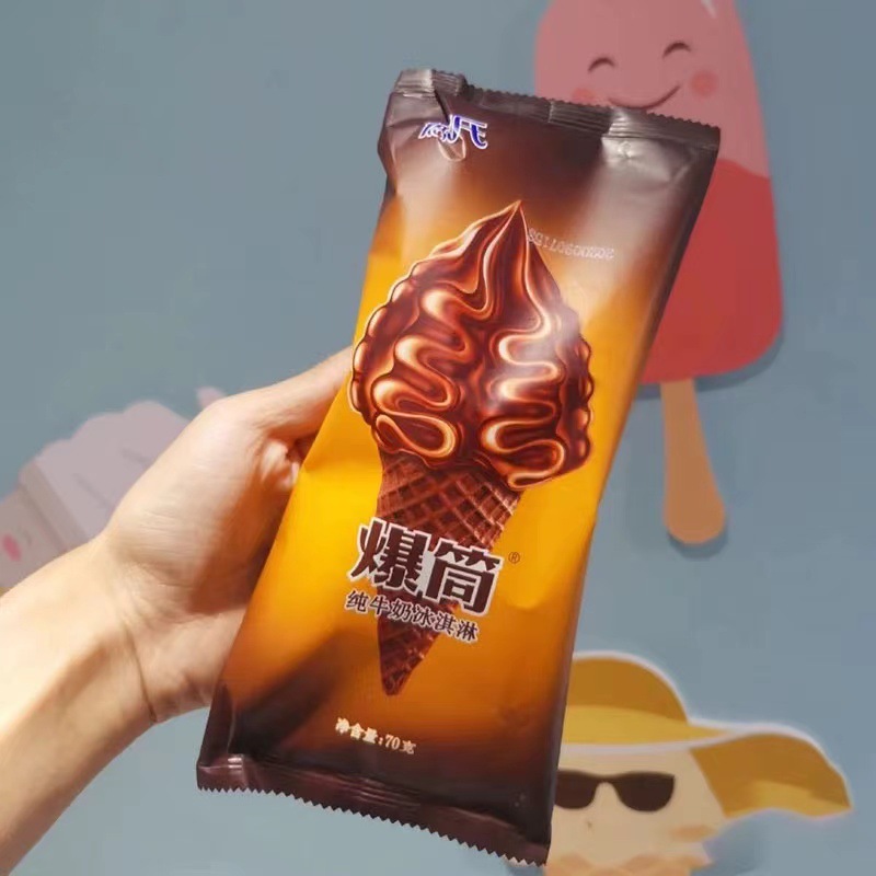 德氏爆筒 火炬雪糕小时候冰淇淋黑椰壳椰子灰冰激凌甜筒-阿里巴巴