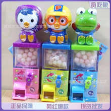 Pororo啵乐乐波乐乐扭糖机出糖机售糖机儿童糖果玩具糖玩零食批发