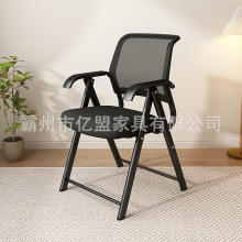 电脑椅免安装舒适办公椅家用可折叠小网椅会议职员培训椅透气椅子