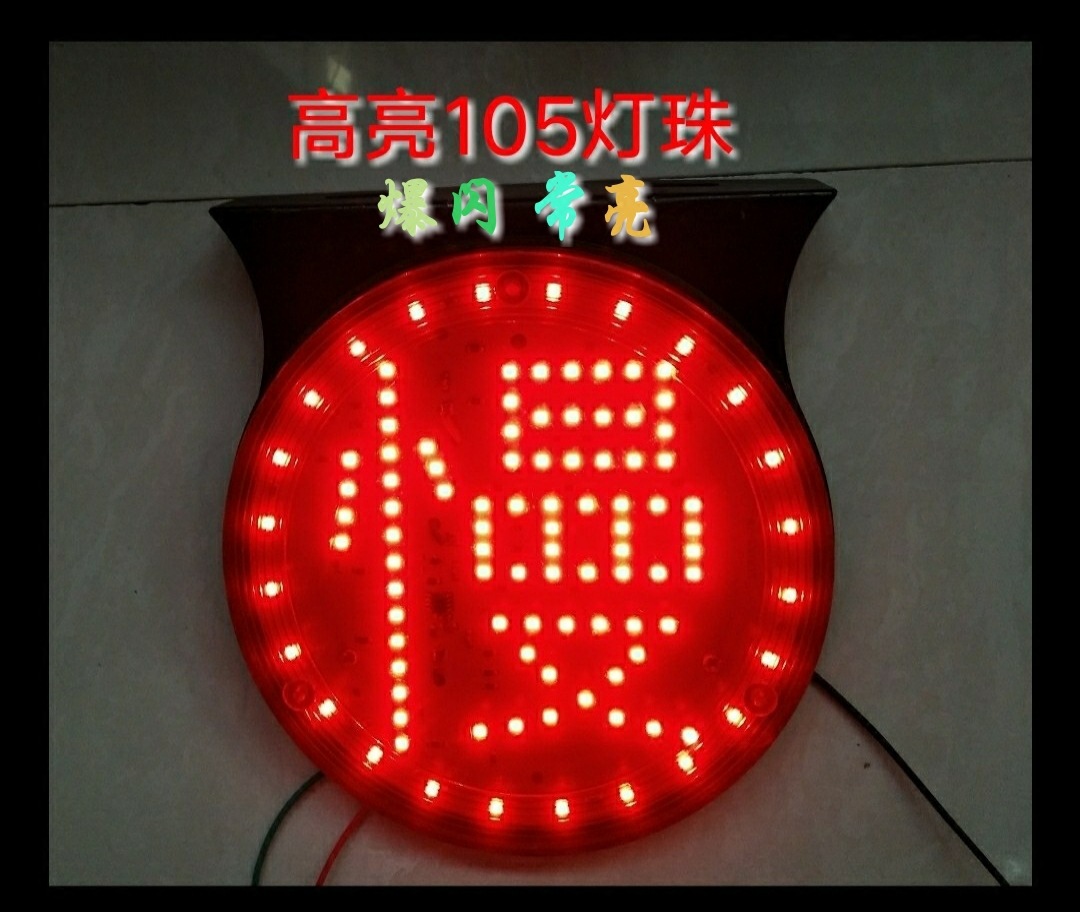 包邮12v/24v货车led爆闪灯汽车挂车工程车尾灯爆闪边灯高亮防雾灯