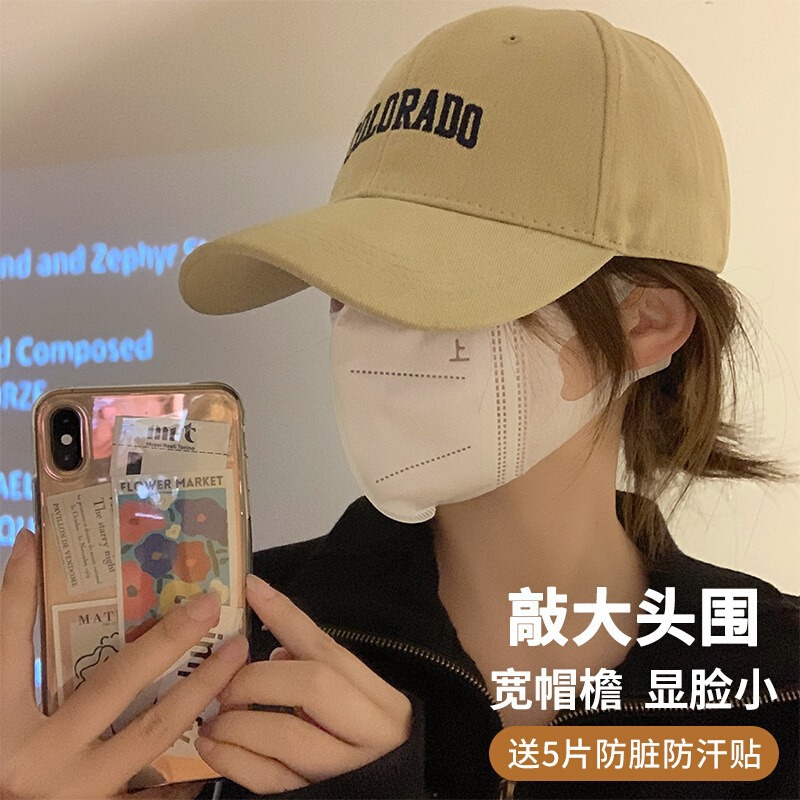 棒球帽女2023新款帽子深顶宽帽檐大头围鸭舌帽显脸小防晒帽遮阳帽