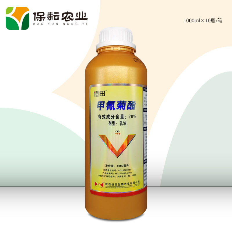恒田20%甲氰菊酯 1000ml 苹果树桃小食心虫 正品农药杀虫剂-阿里巴巴
