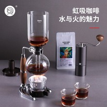 Hero虹吸壶咖啡壶组合装虹吸式咖啡壶套装咖啡机家用全自动小型