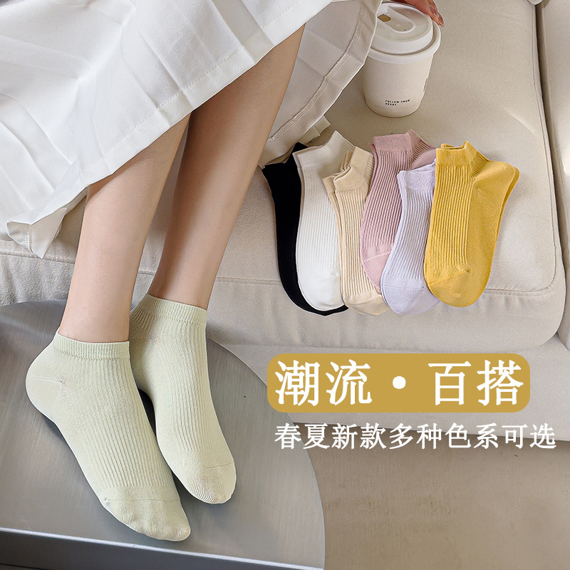 pure cotton socks women‘s spring and summer thin cotton socks cotton women‘s socks breathable mesh boat socks zhuji women‘s socks wholesale