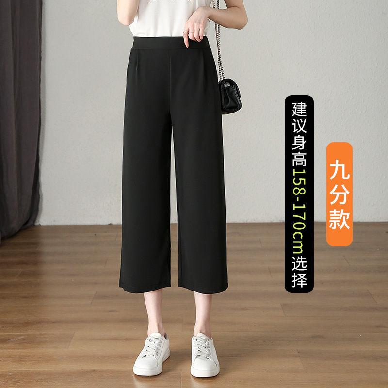 Suit Pants Draping Women's Summer Thin 2023 New Cropped Skinny Black Slimming Small Summer Harem Pants