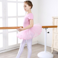 儿童舞蹈练功考级服装女童芭蕾舞裙幼儿长短袖中国舞衣演出服纱裙
