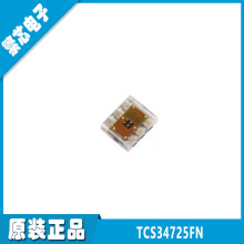 TCS34725FN TCS34725 DFN-6 全新原装 光学传感器IC芯片 现货供应