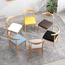 餐椅铁艺牛角椅子靠背现代简约创意凳子家用网红休闲咖啡餐厅桌