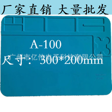 手机电脑维修工作台垫硅胶垫耐高温隔热垫烙铁热风枪焊台垫子A100