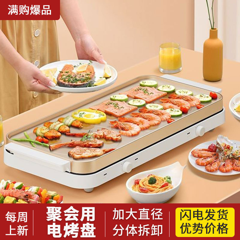 德国coya聚嗨炉料理锅多功能家用电烤盘烤肉盘烧烤火锅一体电烤炉