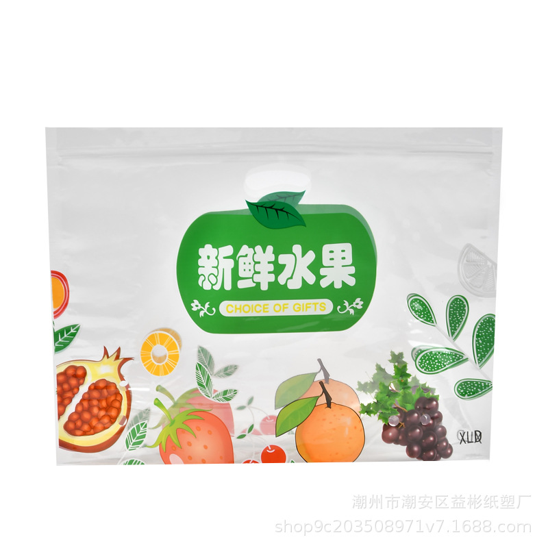 Factory Direct Sales Fruit Packing Bag Freshness Protection Package Grape Cherry Cherry Thickened Self-Sealing Self-Supporting Zipper Bag Wholesale