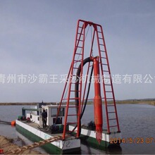 源头厂家 沙霸王河道采沙清淤设备 大型工程挖沙船  水上抽沙船