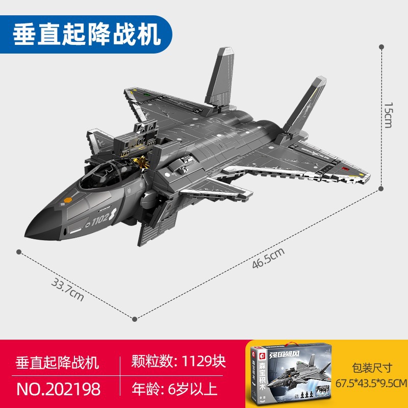 New Building Blocks Wandering Earth 2 Officially Authorized Transport Vehicle Collection Model Compatible with Lego Assembled Toys Wholesale