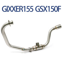 适用于摩托车改装GIXXER 155,GSX150F极客飒连接歧管全带回压排气