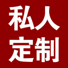 定金支付专用链接PE袋内衬内膜袋箱子内袋定金专链