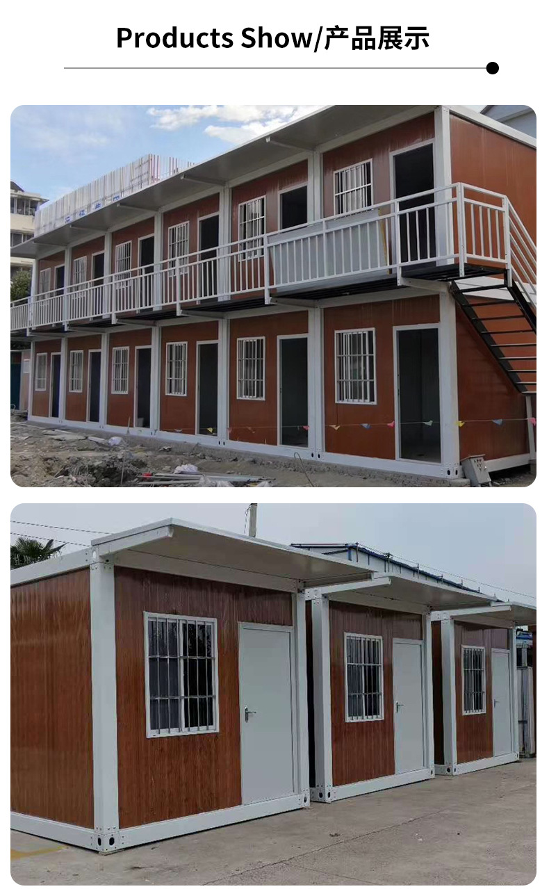 厂家定制集装箱办公室 拼装 住人集装箱房屋 组合活动板房 简易房