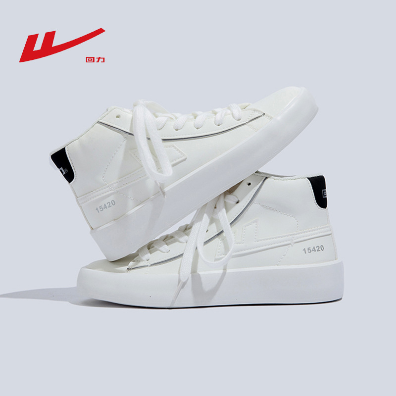 回力帆布鞋女鞋2024新款夏季百搭女学生布鞋高帮鞋子休闲板鞋女