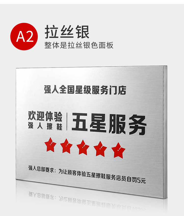 不锈钢奖牌广告牌铜牌 公司门牌户外门头uv奖牌办公场所招牌