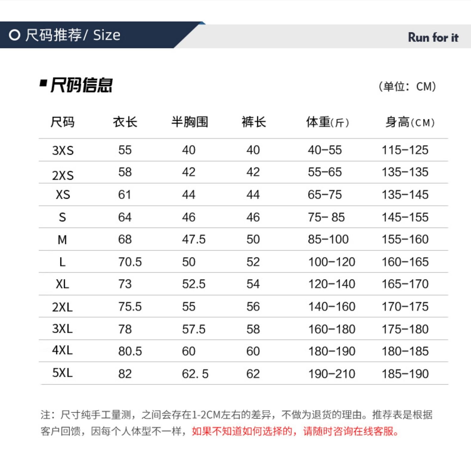 科比球衣篮球服套装男印制比赛运动训练服队服女学生潮流背心球服