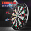 Two-sided Dart Board suit train household children Toys adult Darts 18 security Dartboard security Dart