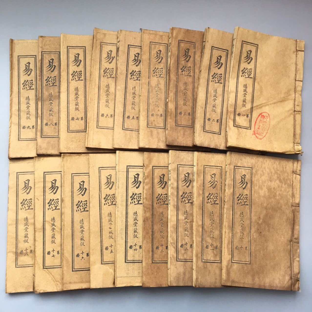 古玩收藏线装书装订本易经18本一套