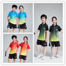 新款蝴蝶乒乓球服男女装 小学生乒乓训练服套装 儿童比赛服排汗料
