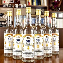 【一箱12瓶】台湾高粱酒 58度 高度酒 浓香型纯粮食酒整箱600mL